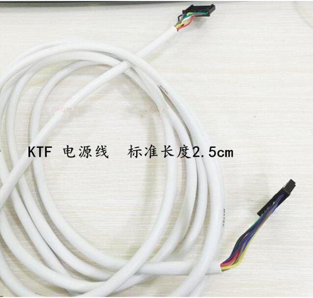 KTF 用 PW/4 连接线