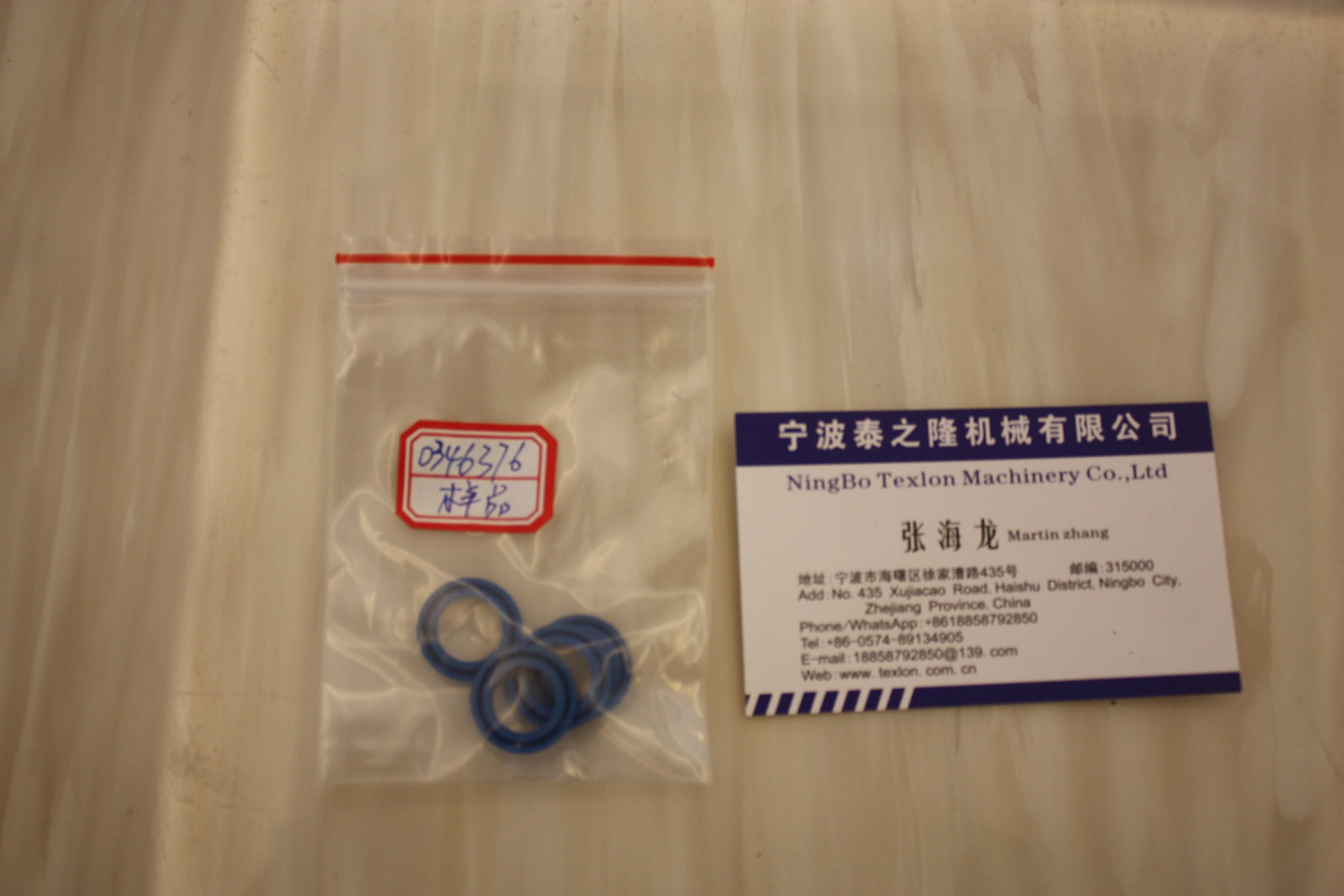 Lonati Blue Gasket 0346376