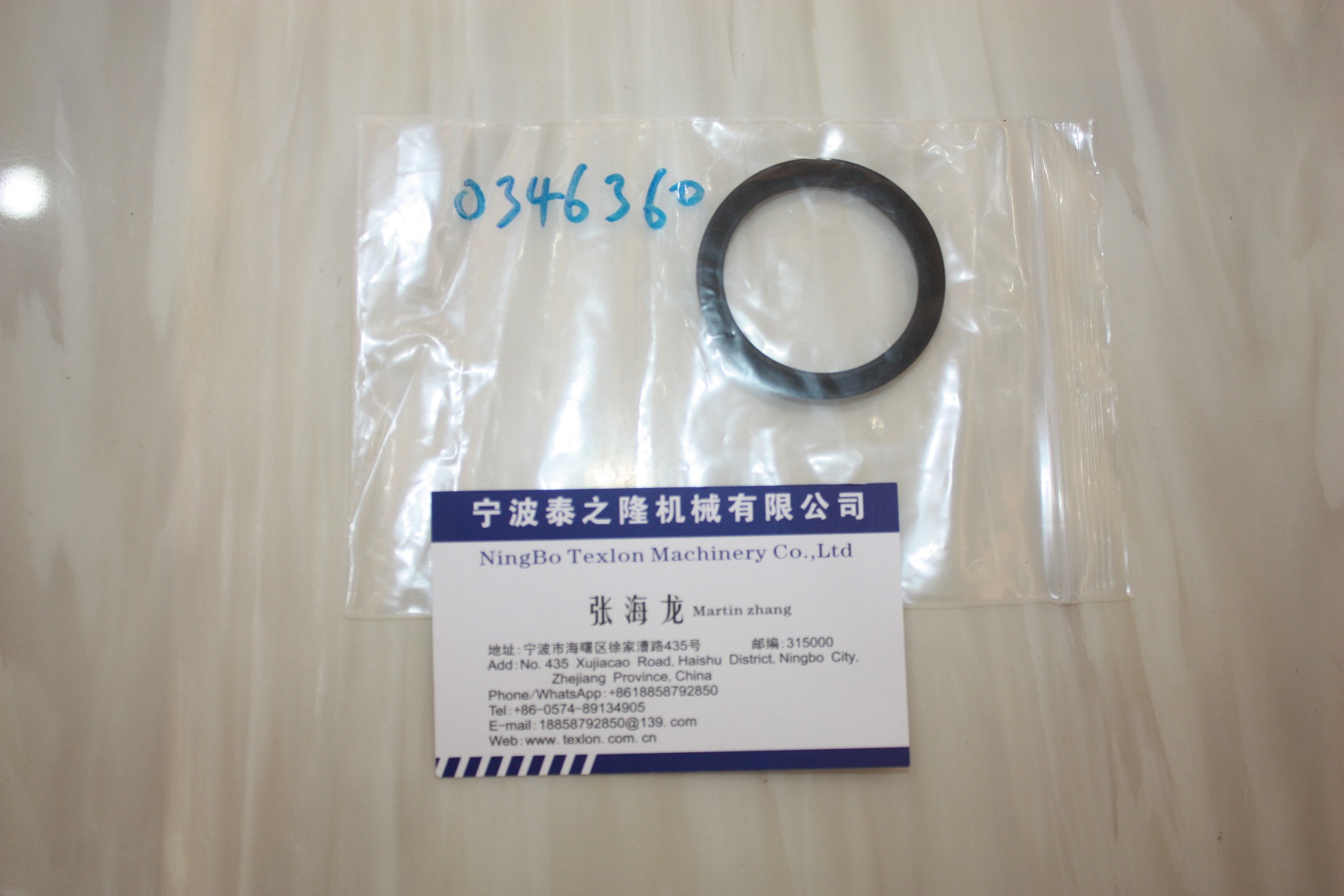 Lonati GASKET 0346360