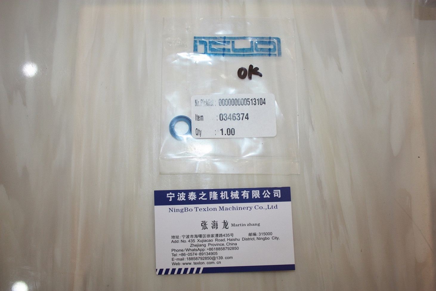 Lonati Blue GASKET 0346374