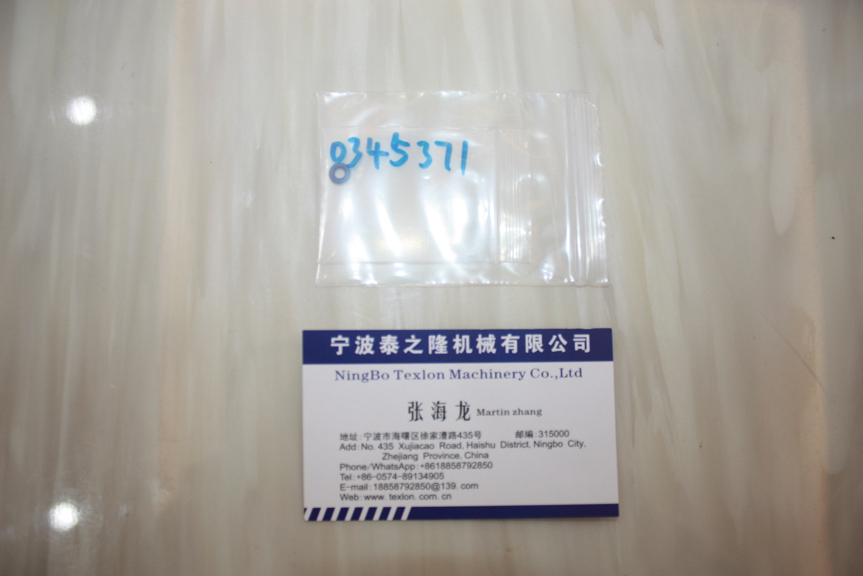 Lonati Blue GASKET 0345371